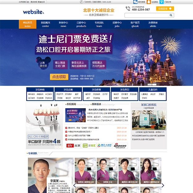 騰訊企業(yè)郵箱客戶案例