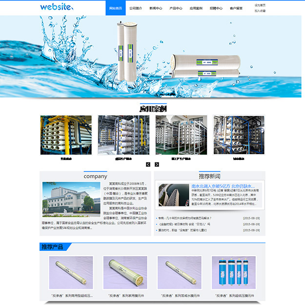網(wǎng)站建設(shè)與營(yíng)銷(xiāo)案例